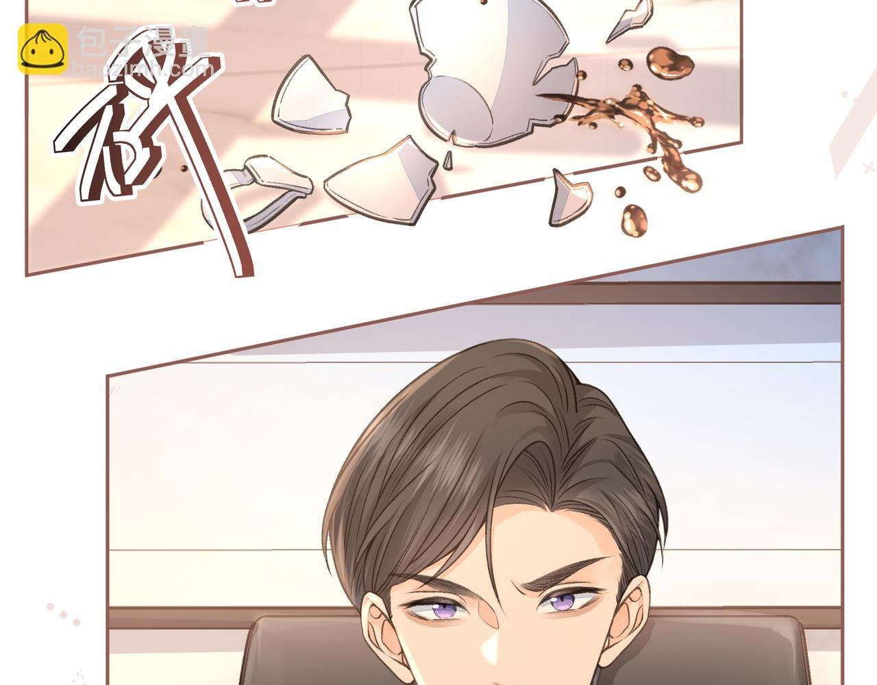 第30话 她什么时候跟我表白？