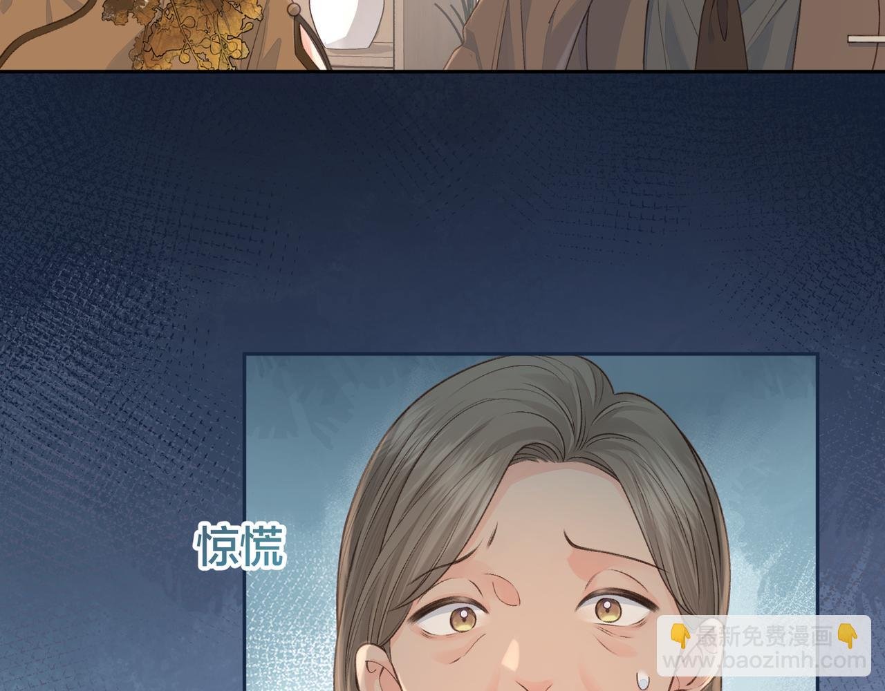 第30话 她什么时候跟我表白？