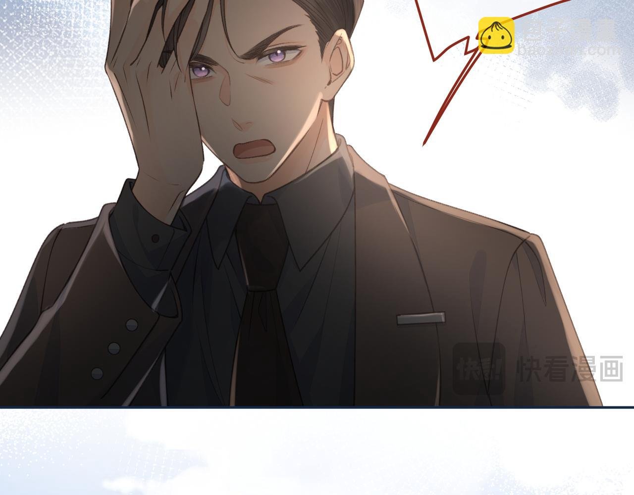 第30话 她什么时候跟我表白？