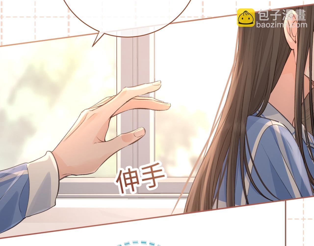 第30话 她什么时候跟我表白？