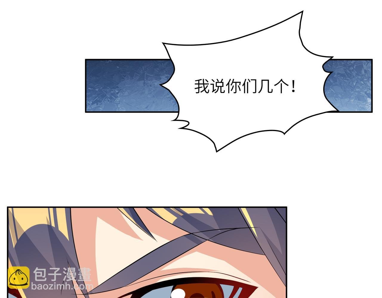 第121话 寄心血魔