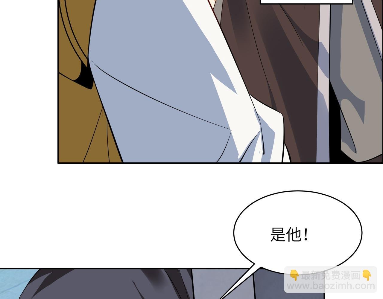 第121话 寄心血魔