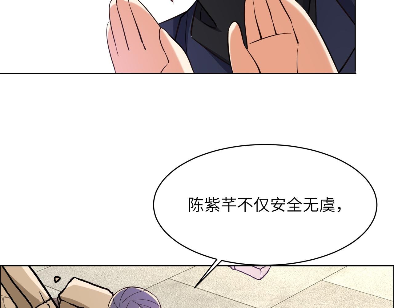 第149话 谜底揭晓