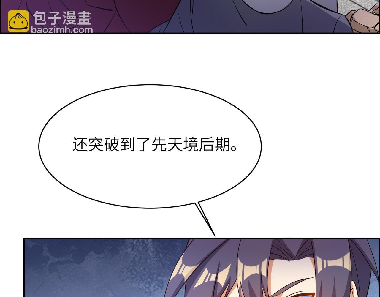 第149话 谜底揭晓