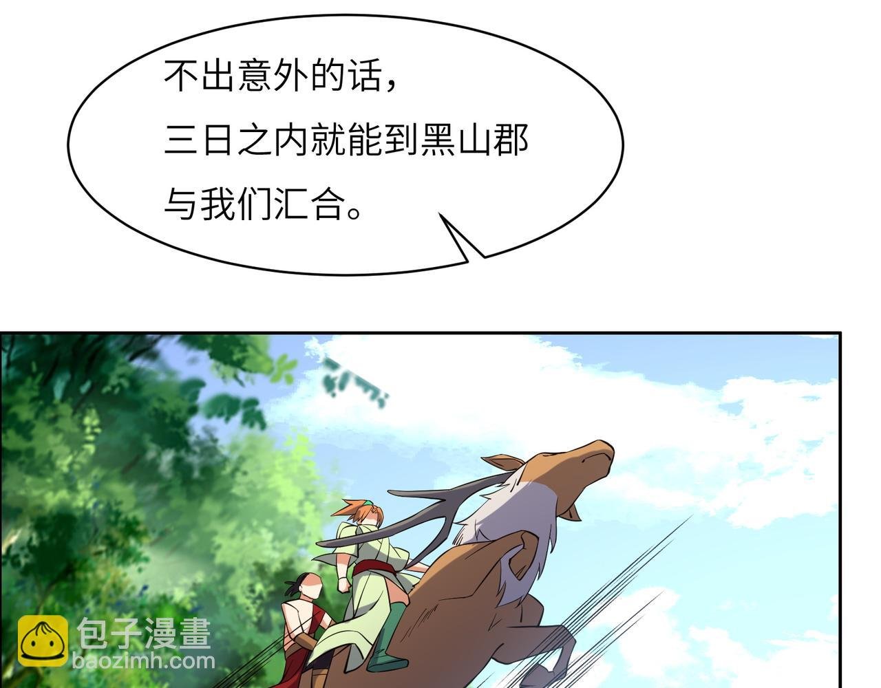 第149话 谜底揭晓