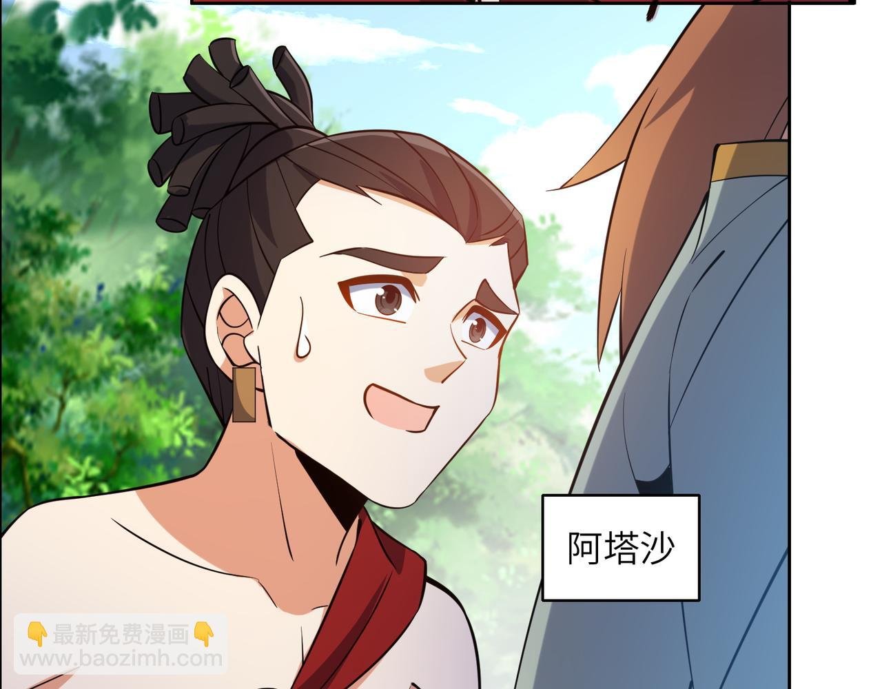 第149话 谜底揭晓