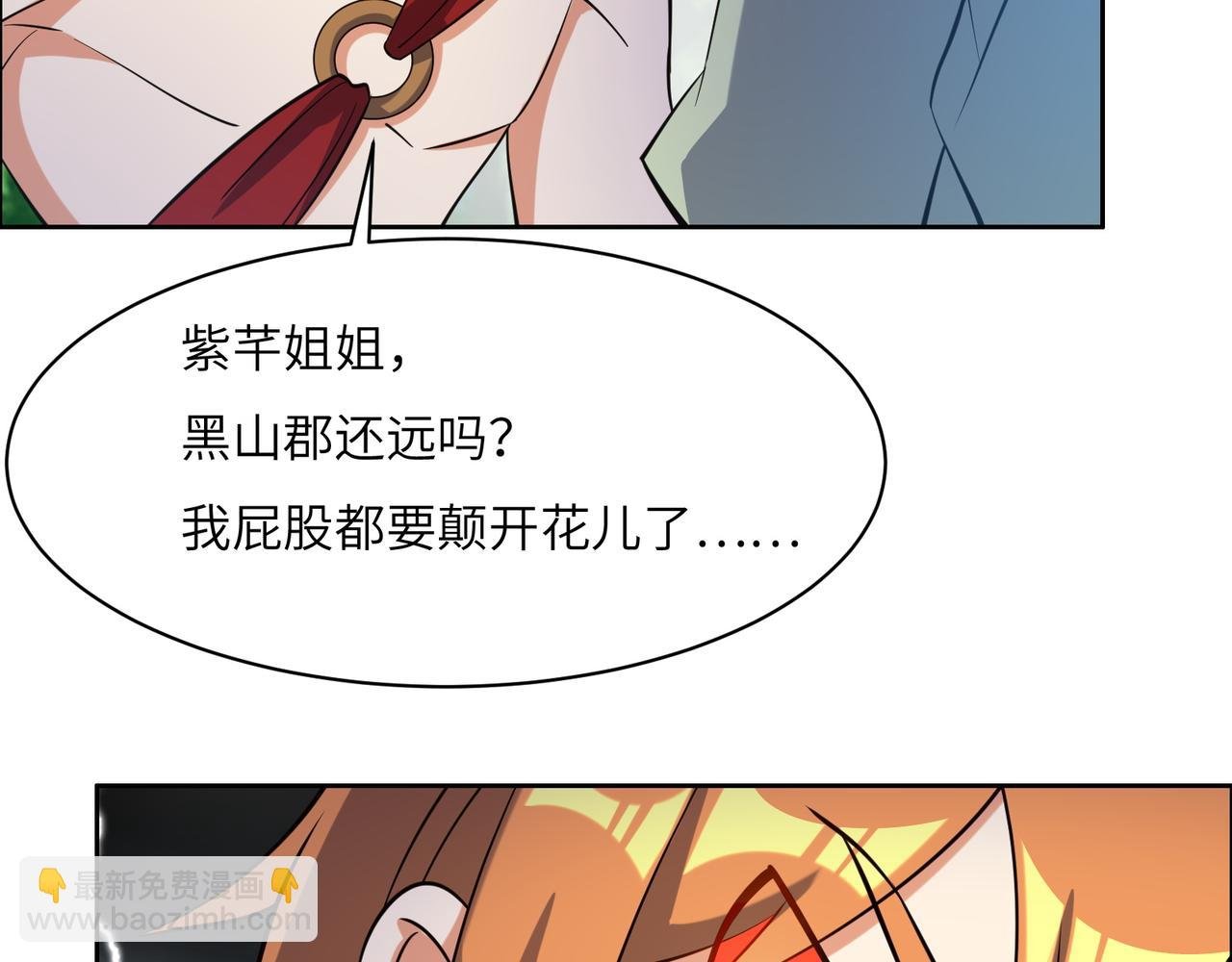 第149话 谜底揭晓