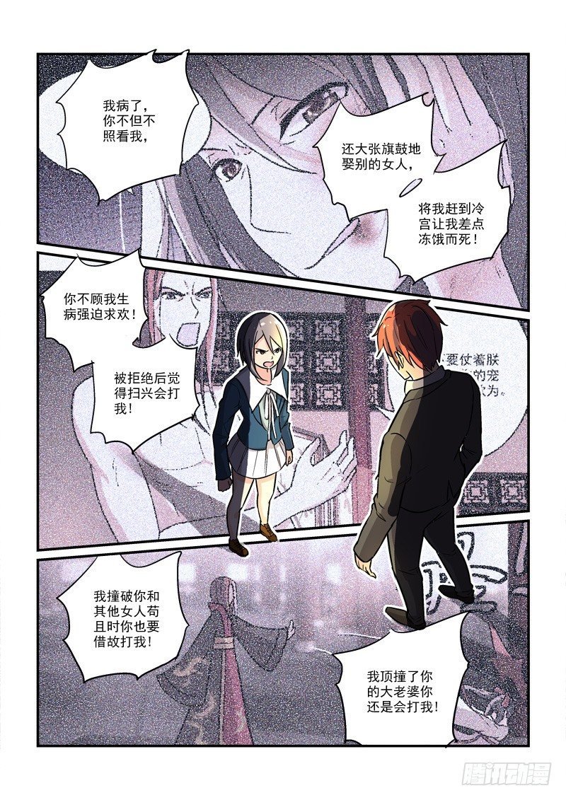 60一万光年的距离（下）
