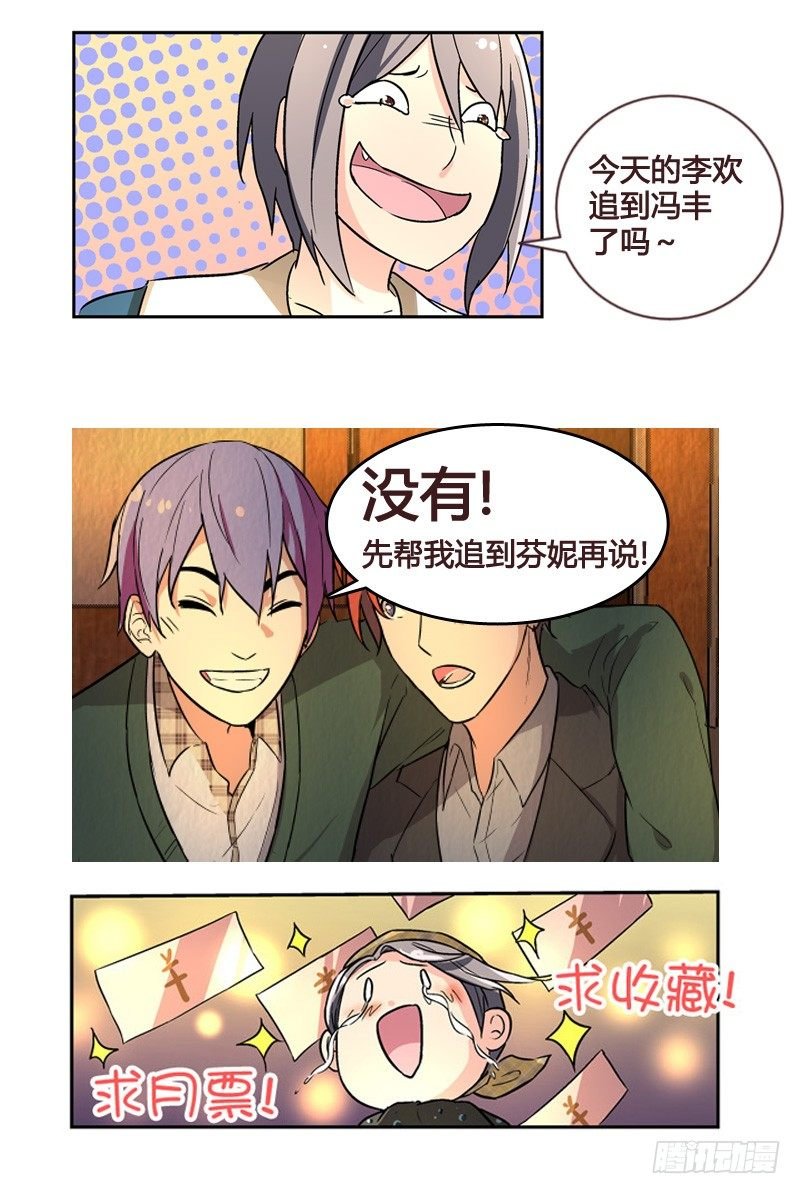 75皇帝和女人的心事（下）