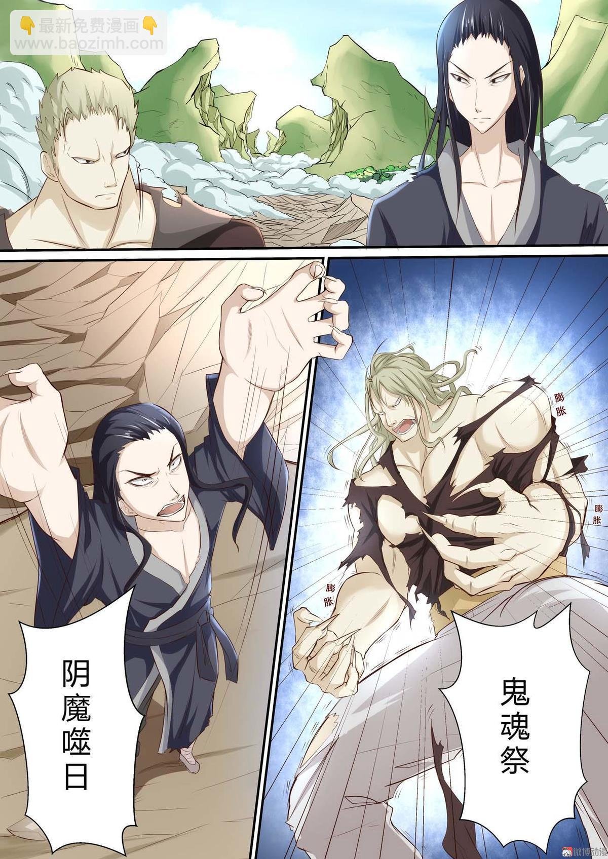 第30话