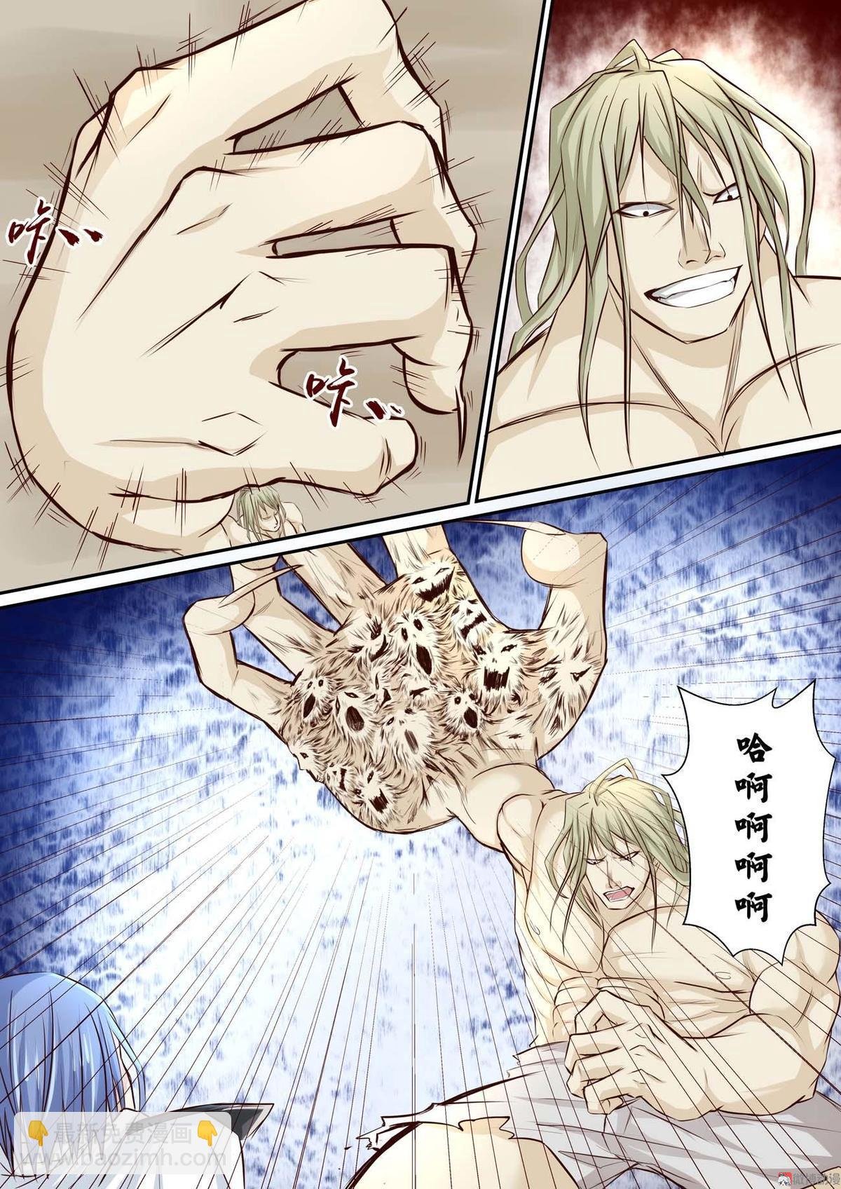 第30话