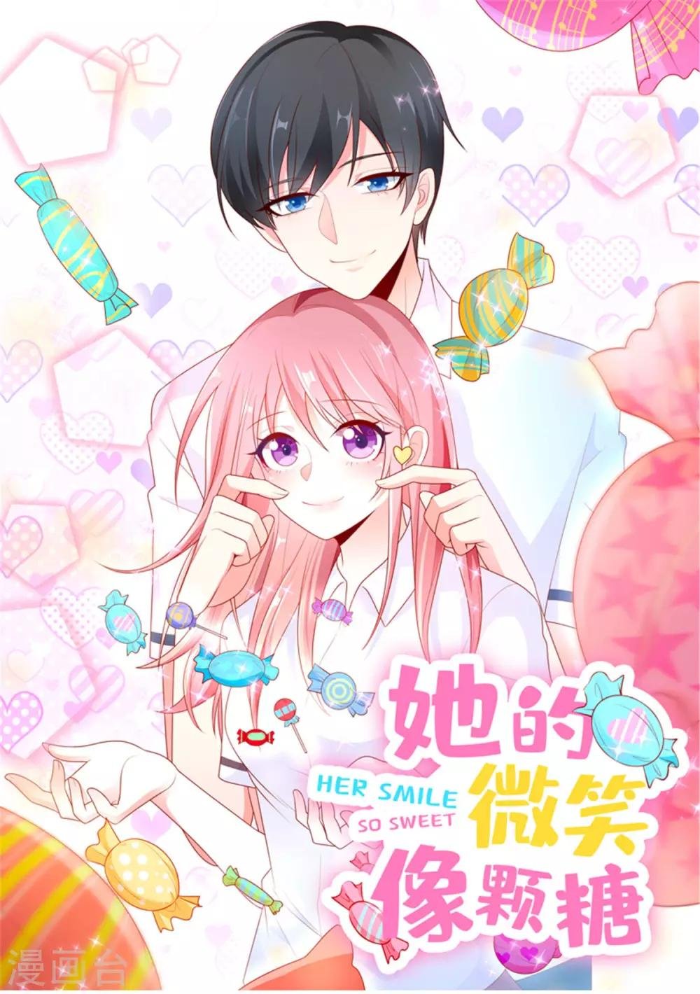 第107话 我帮你揉一下