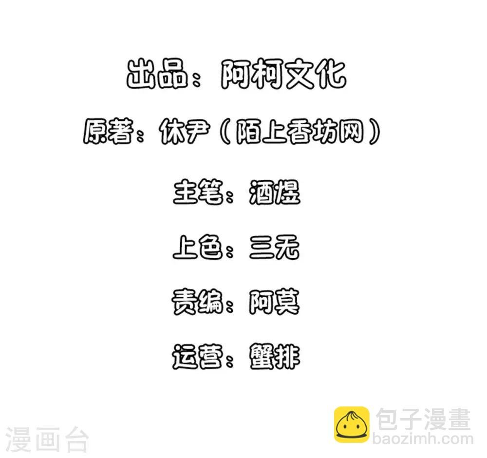 第107话 我帮你揉一下