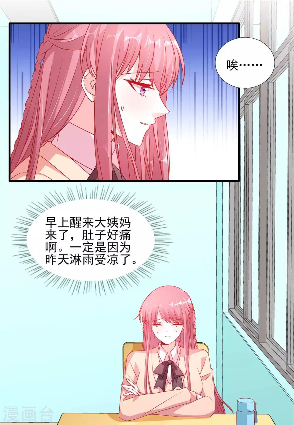 第107话 我帮你揉一下