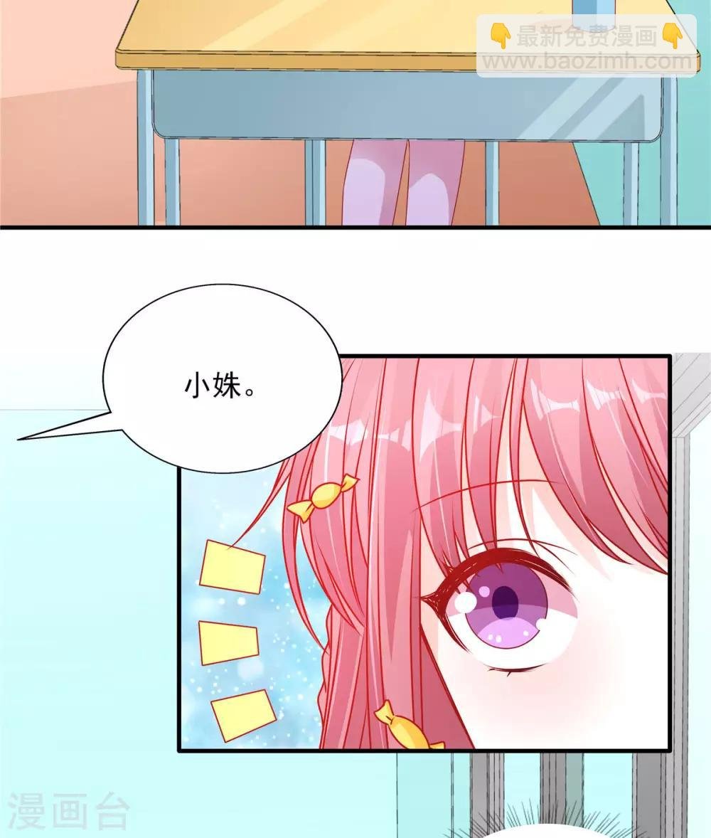 第107话 我帮你揉一下