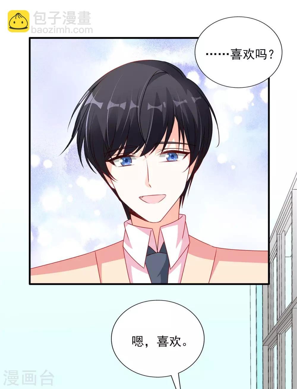 第107话 我帮你揉一下