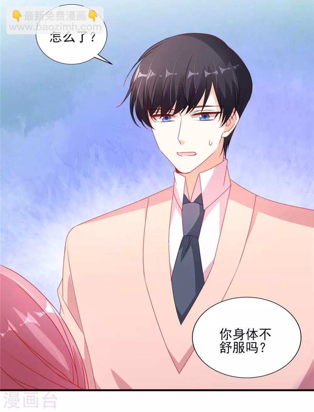 第107话 我帮你揉一下