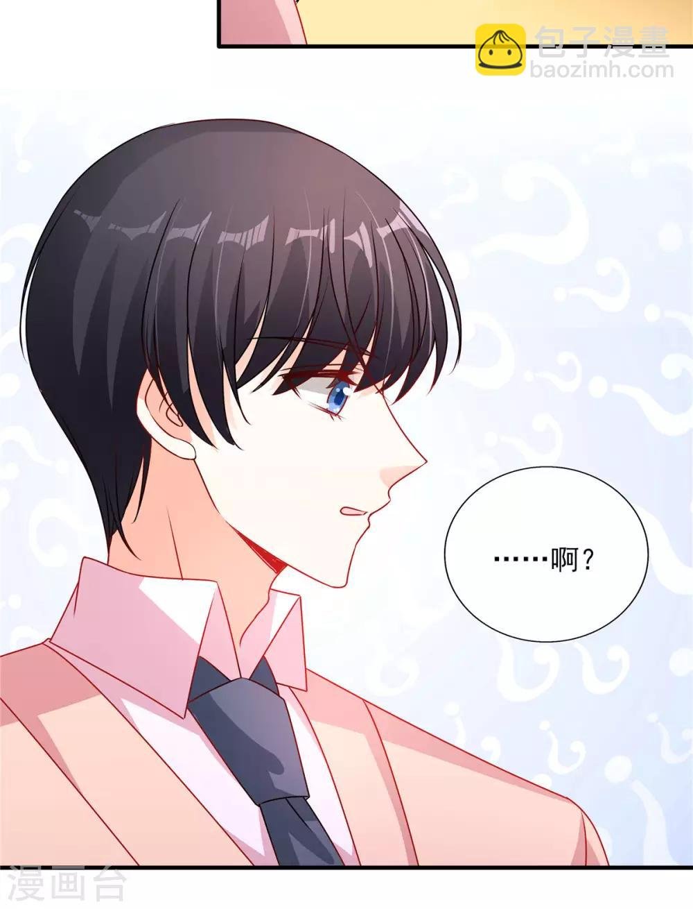 第107话 我帮你揉一下