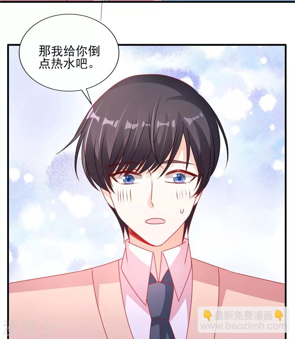 第107话 我帮你揉一下