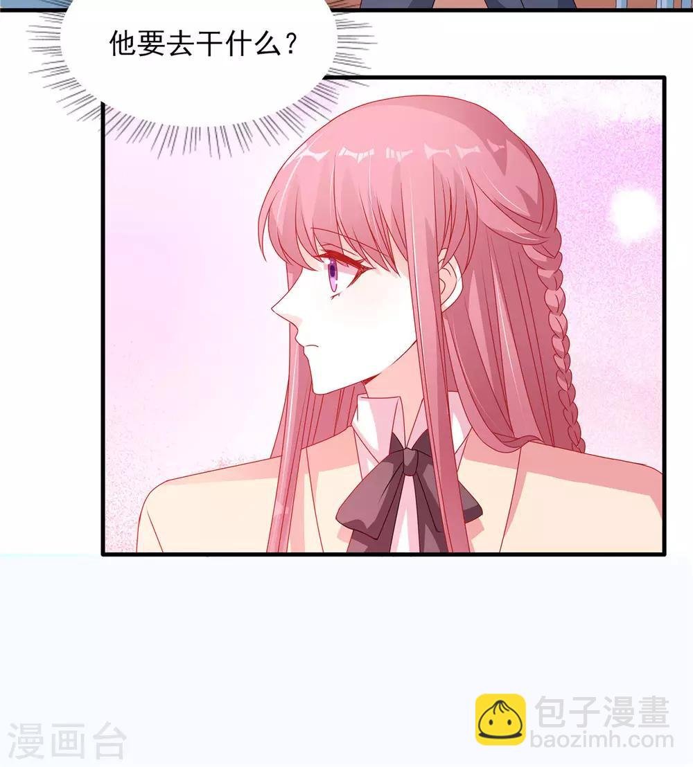 第107话 我帮你揉一下