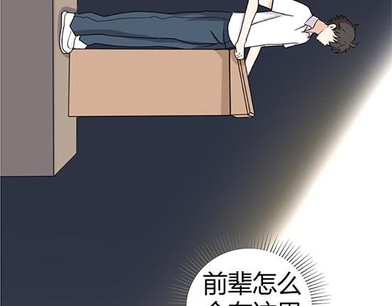 他是星光