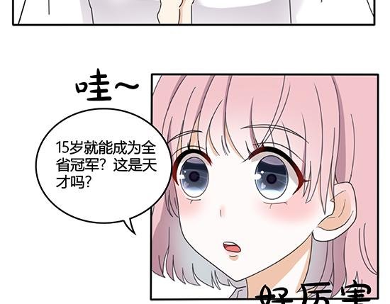 他是星光