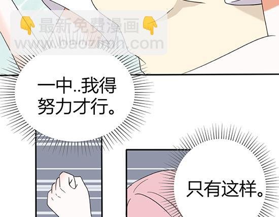 他是星光