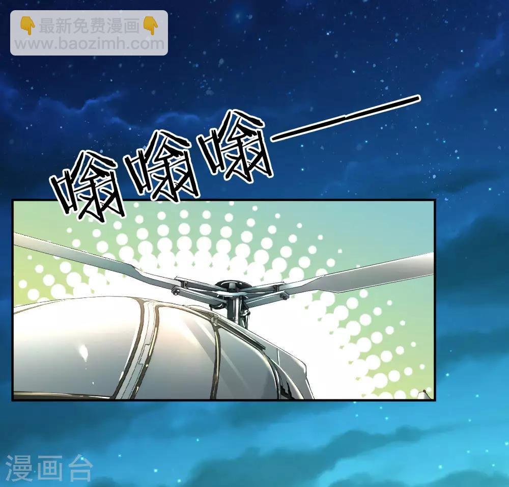 第181话 紧急救援