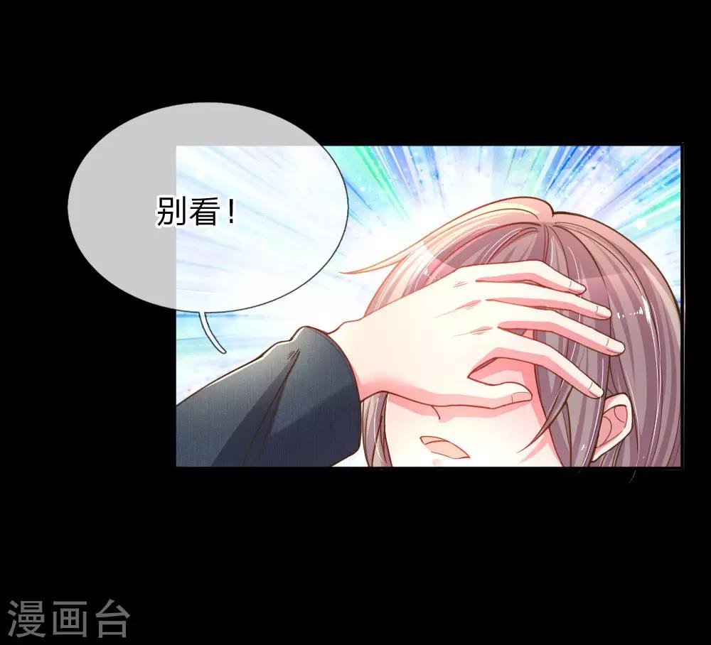 第181话 紧急救援