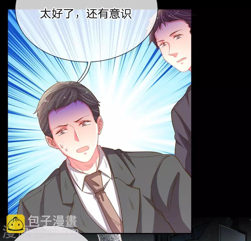 第181话 紧急救援