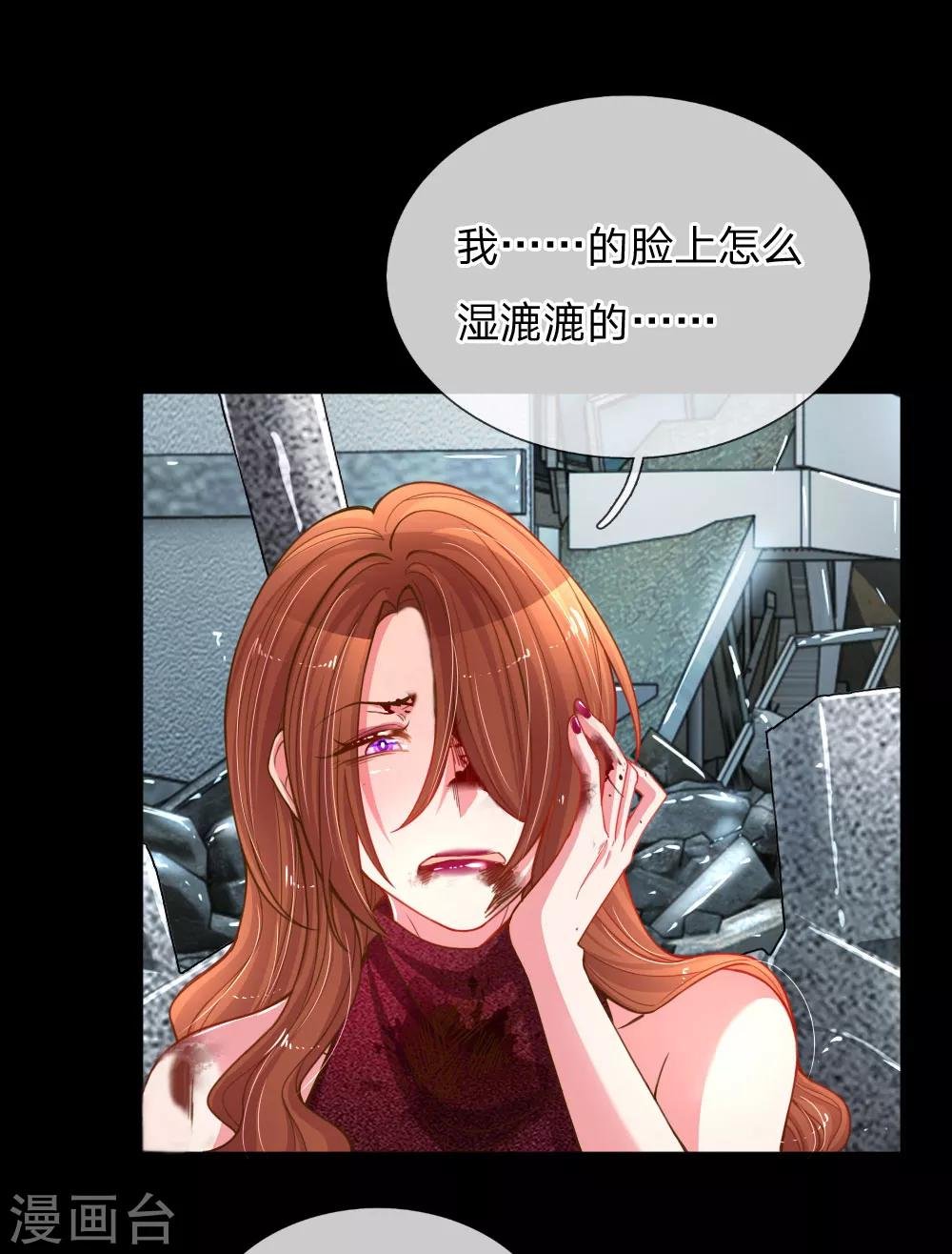 第181话 紧急救援