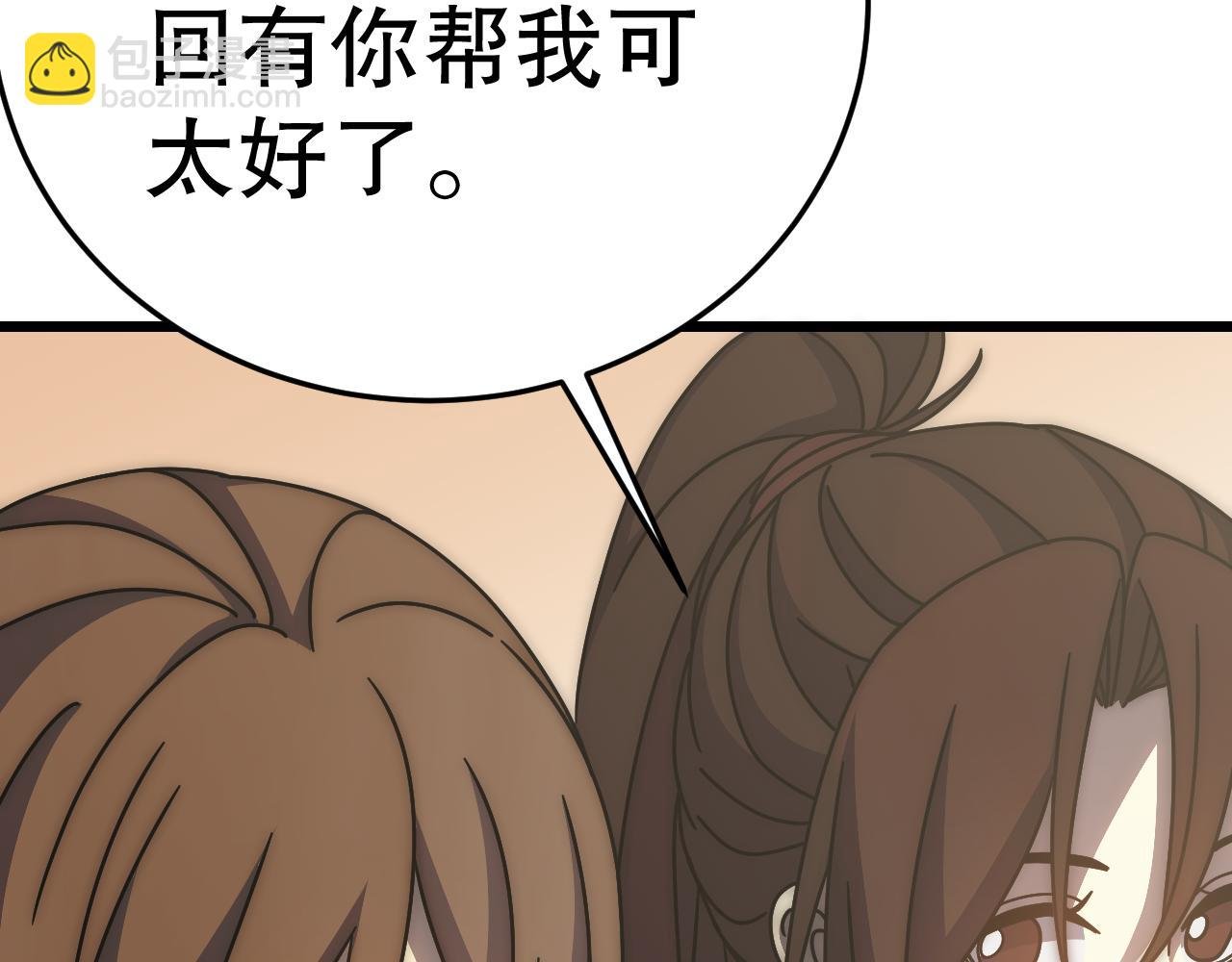 第142话 前往中央之都