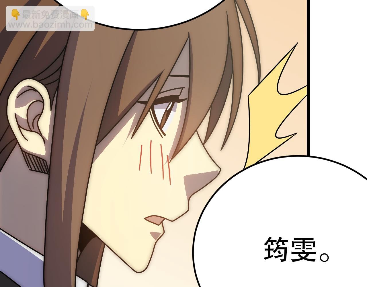 第142话 前往中央之都