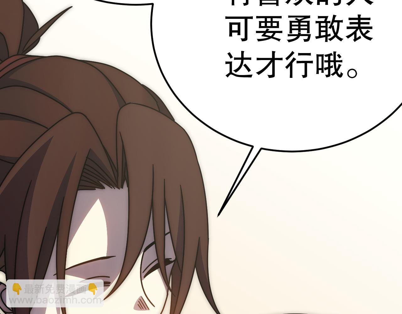 第142话 前往中央之都