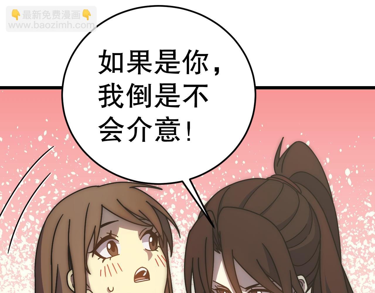 第142话 前往中央之都