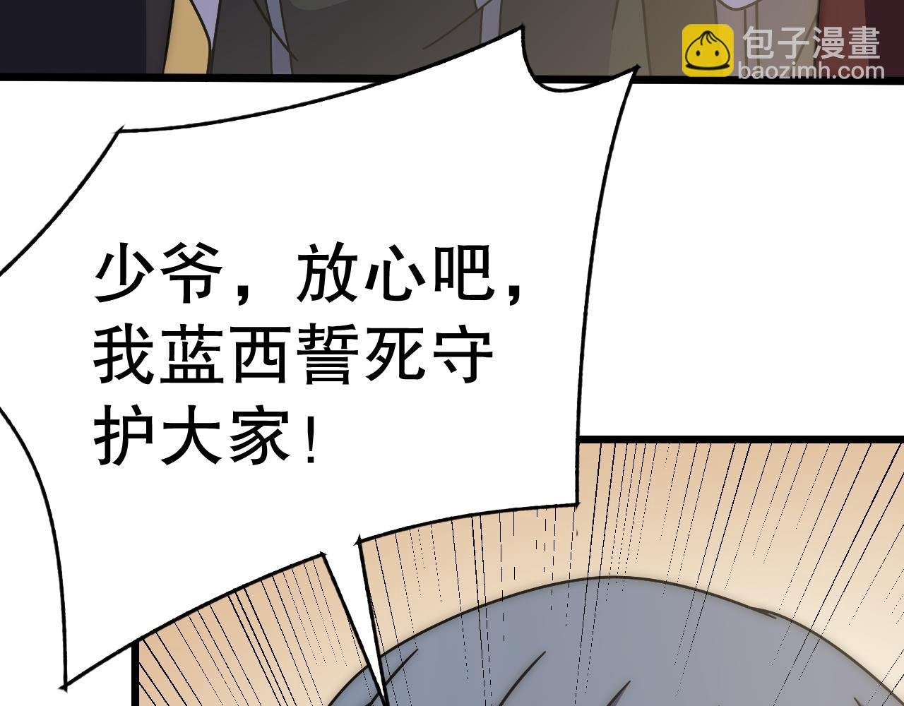 第142话 前往中央之都