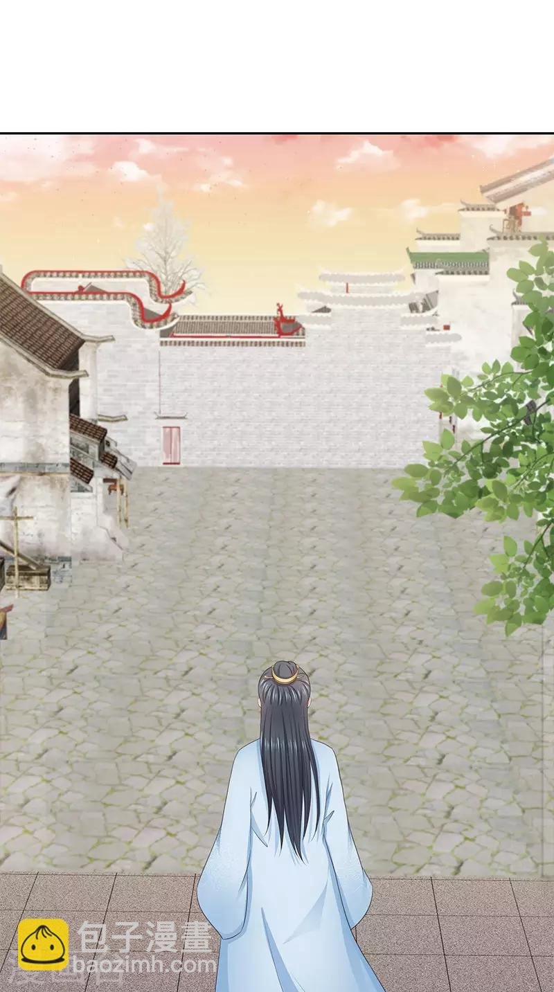 第99话 真的栽了