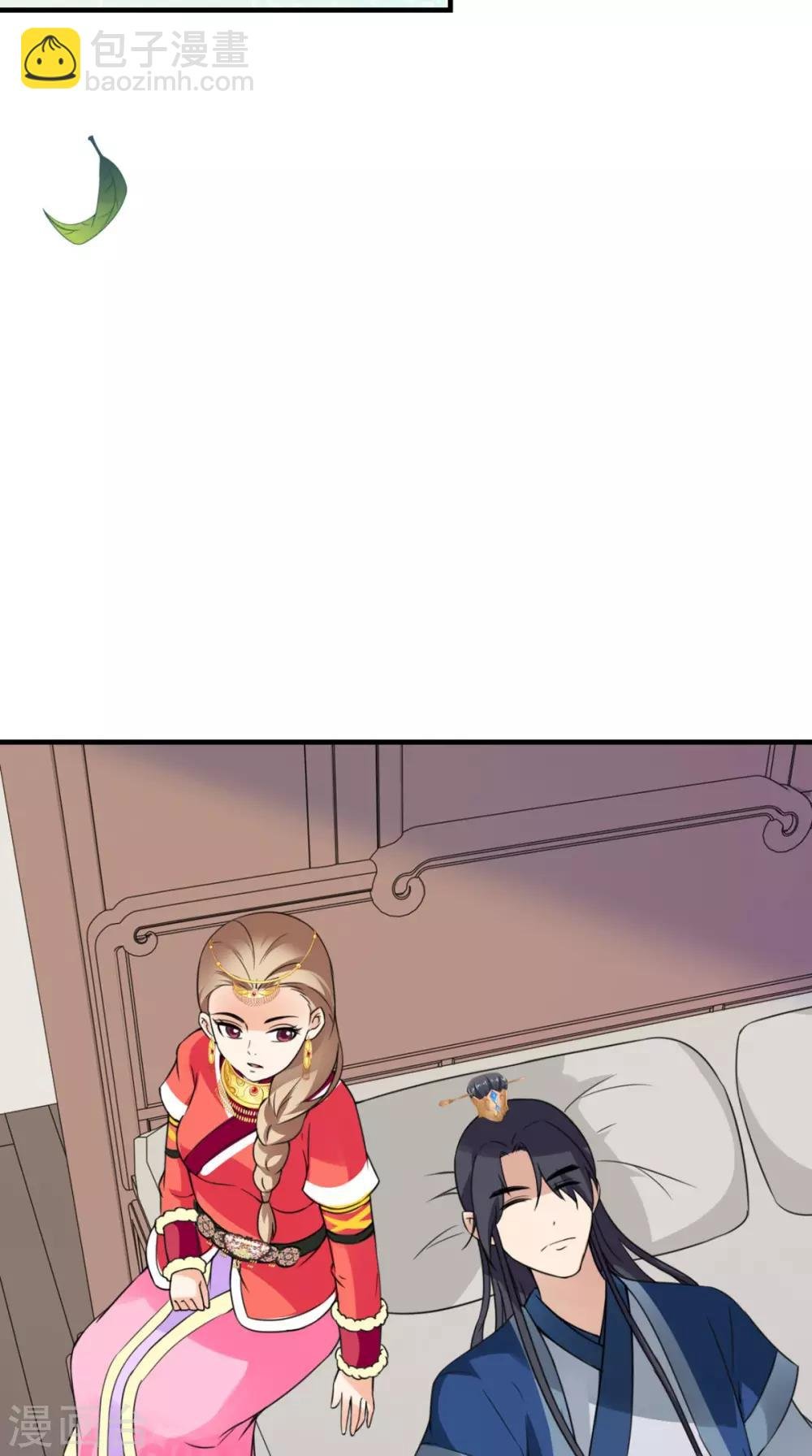 第159话 无法根治