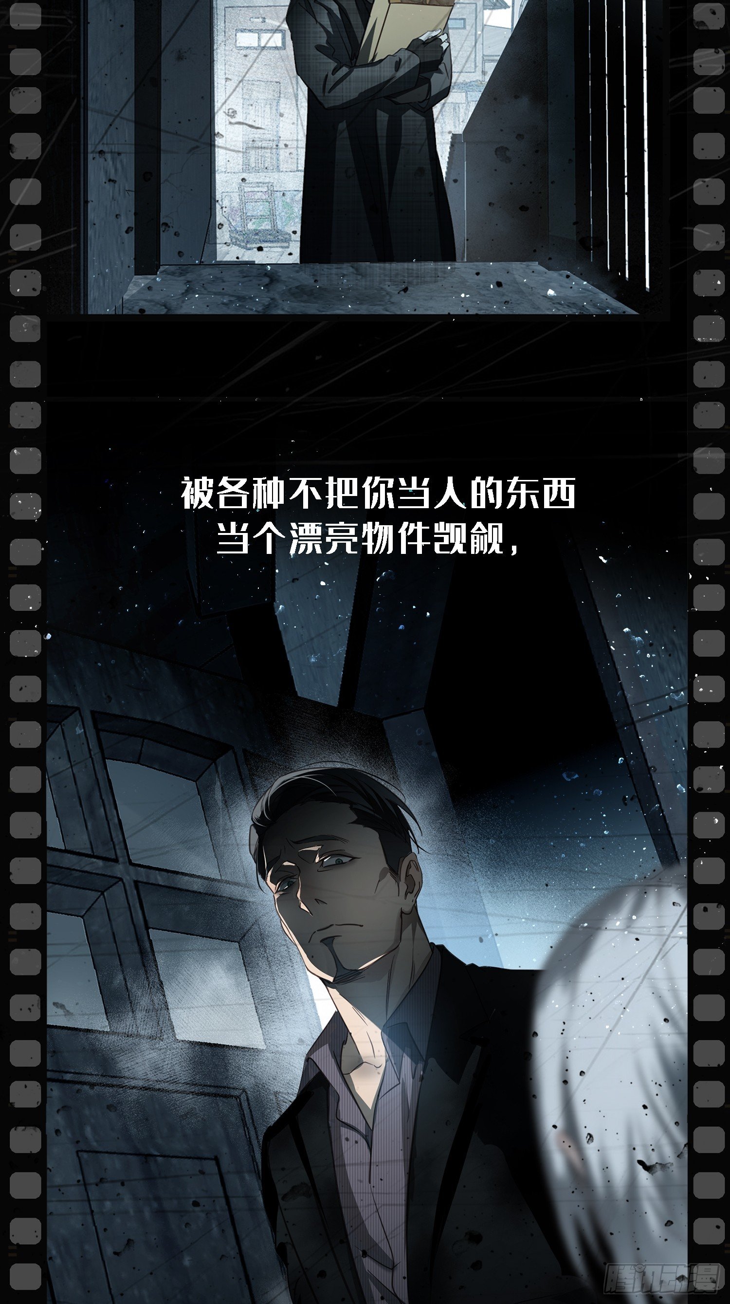 预告：纯爱故事
