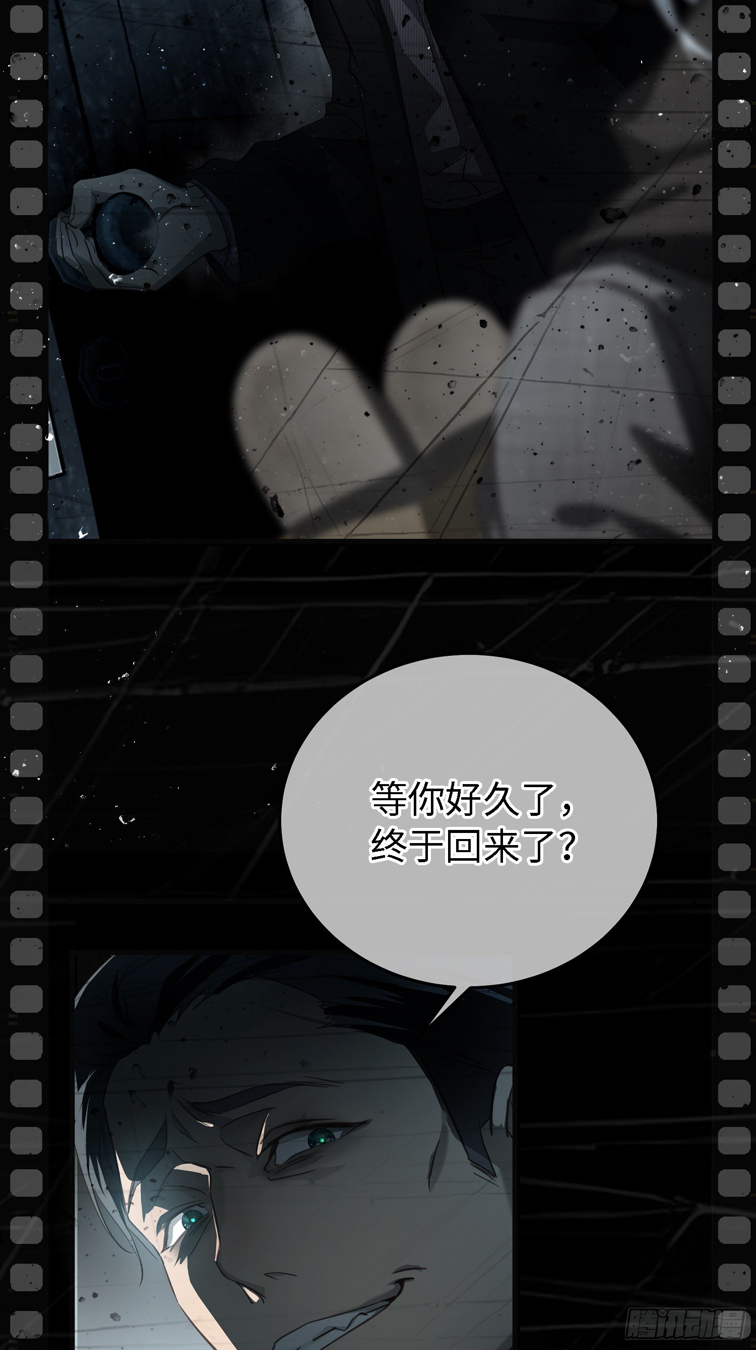 预告：纯爱故事