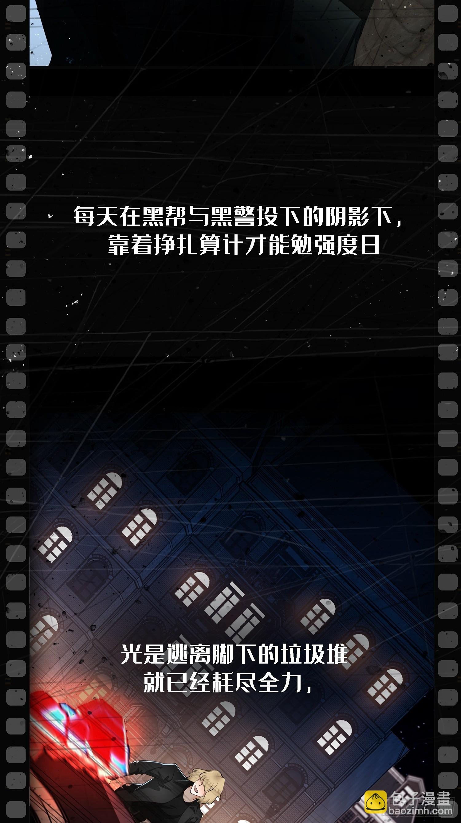 预告：纯爱故事