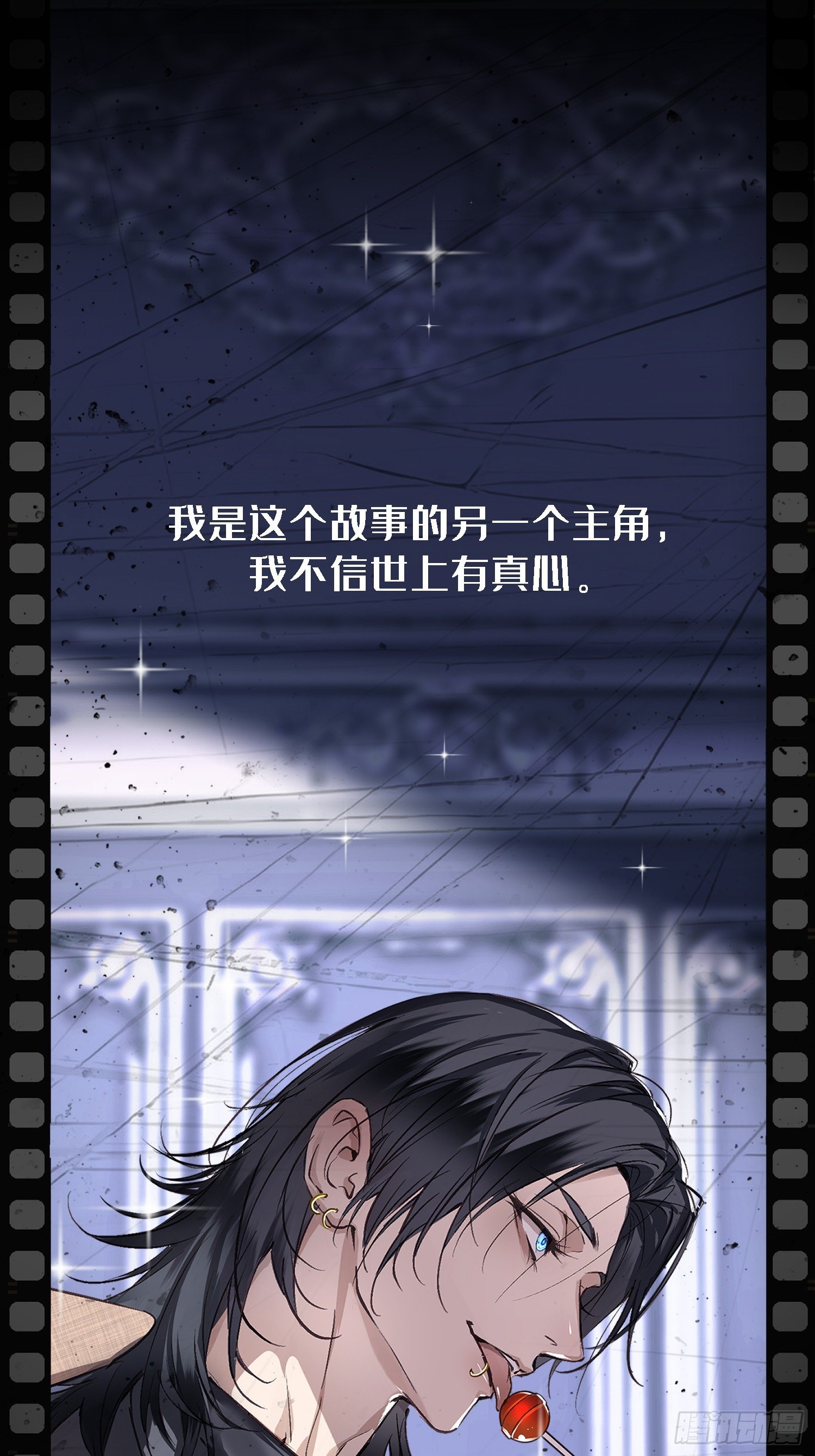预告：纯爱故事