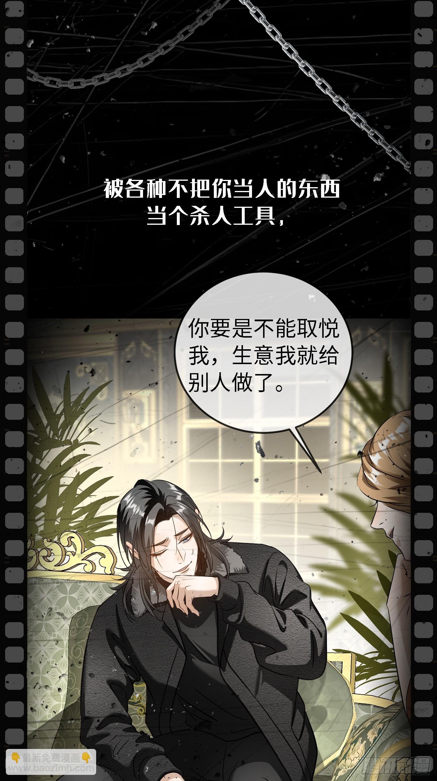 预告：纯爱故事