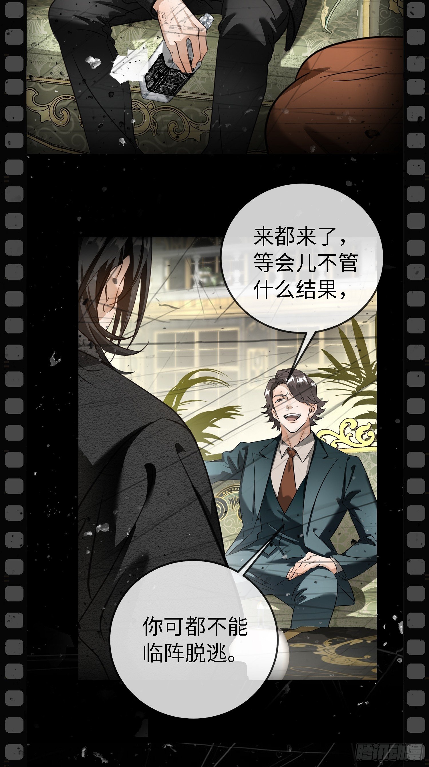 预告：纯爱故事
