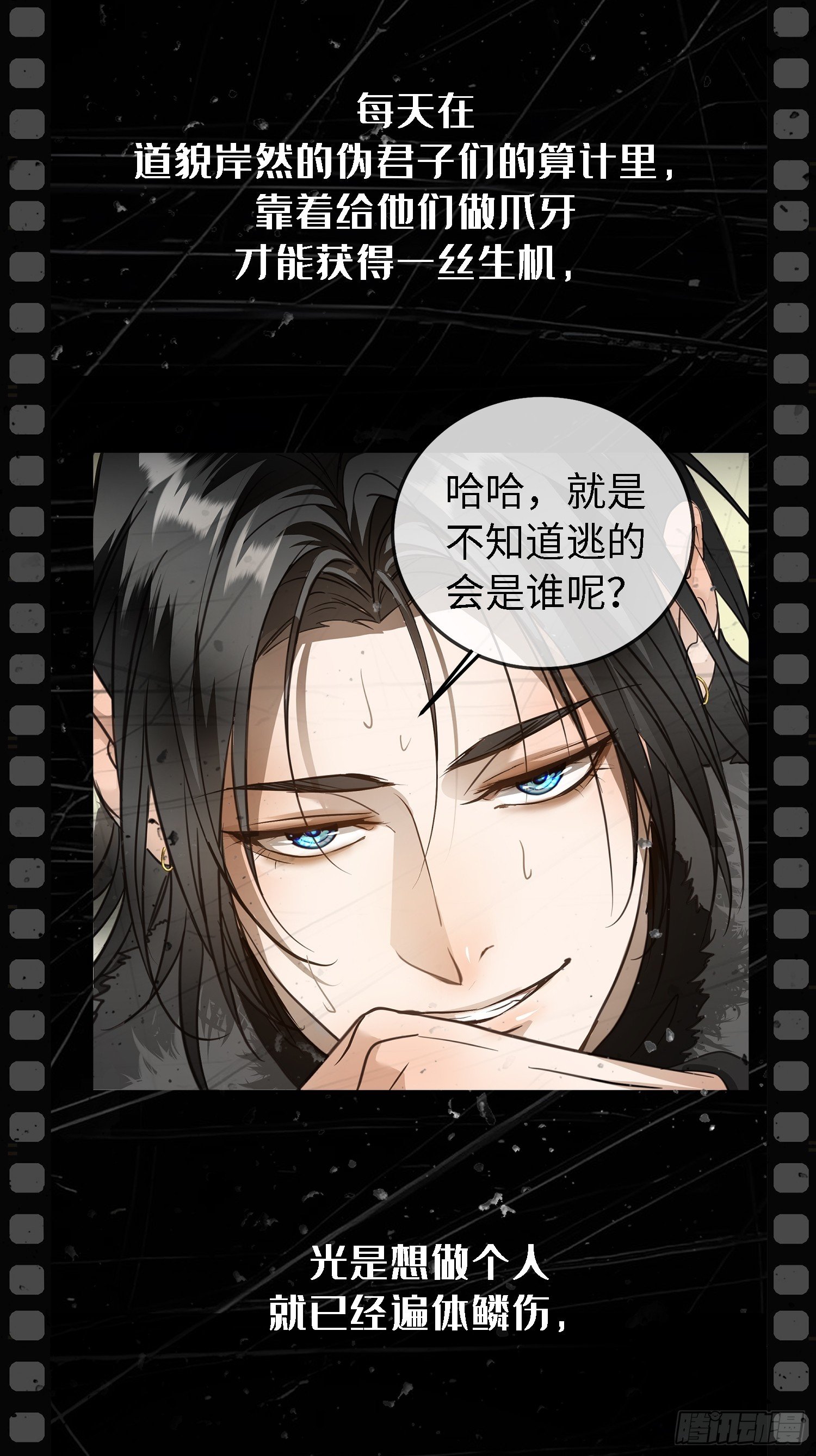 预告：纯爱故事