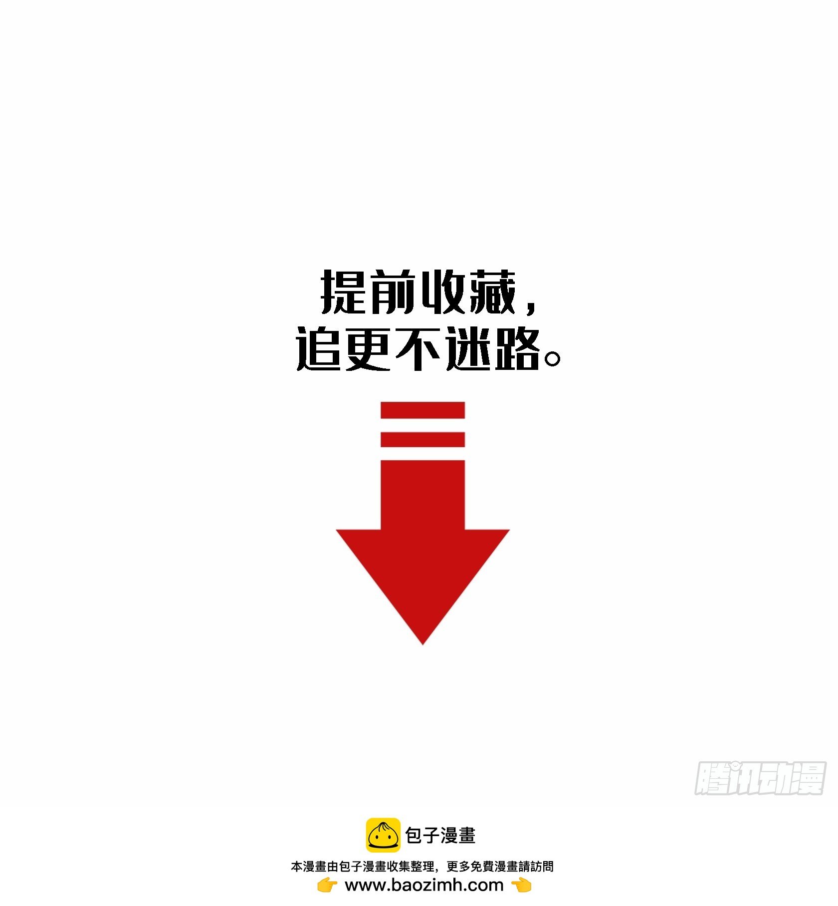 预告：纯爱故事