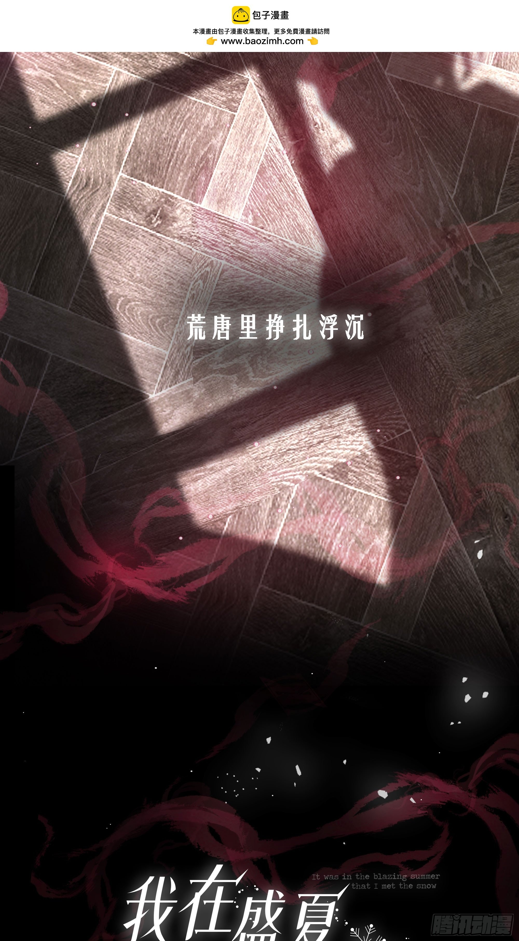 7月26日新作上线
