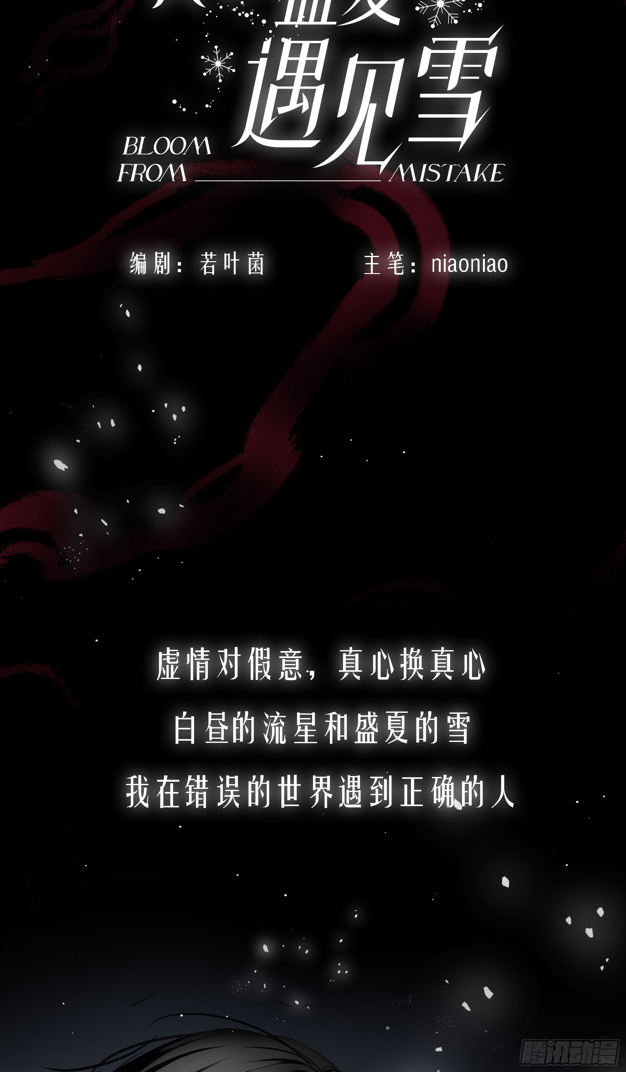 7月26日新作上线
