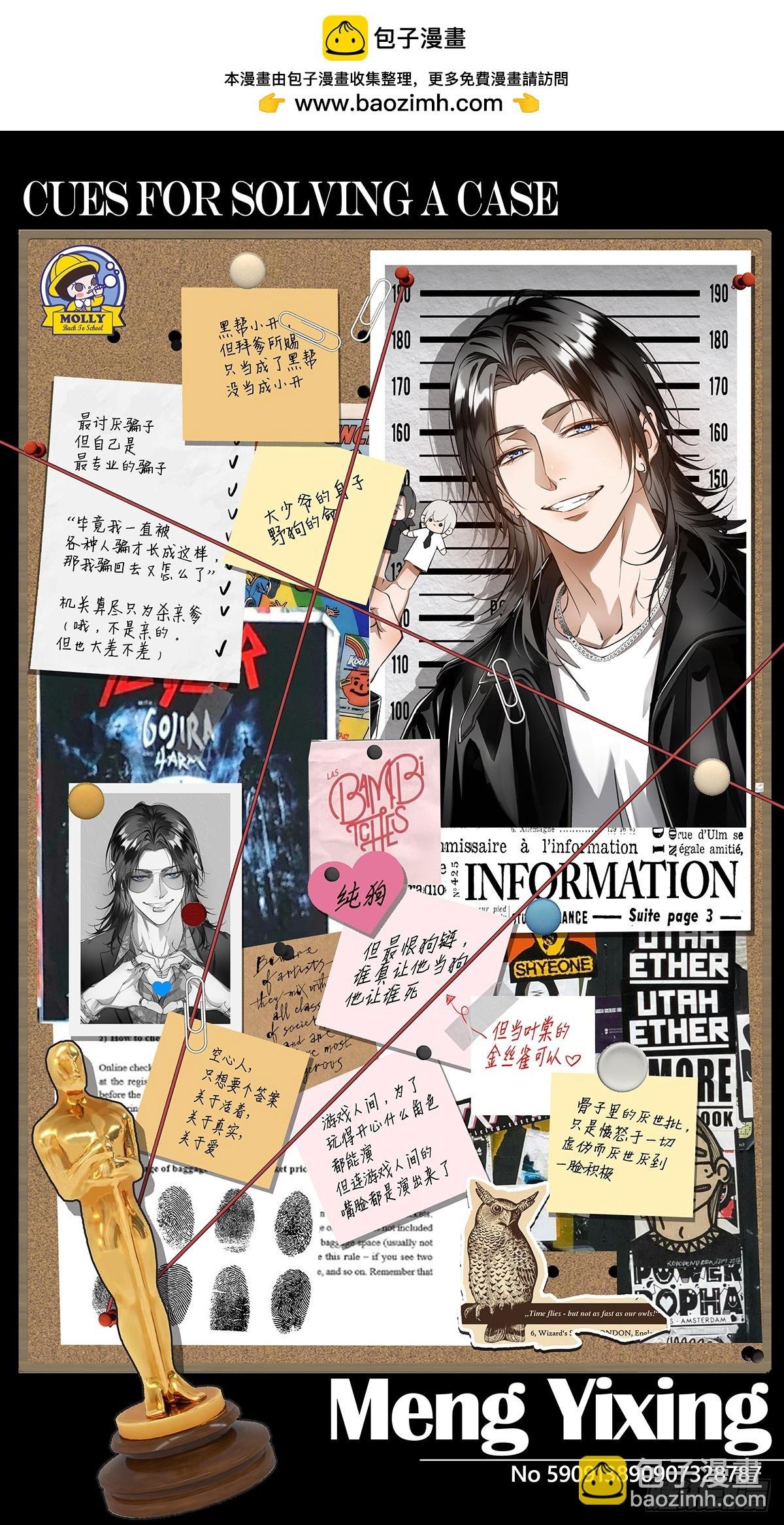 人物介绍