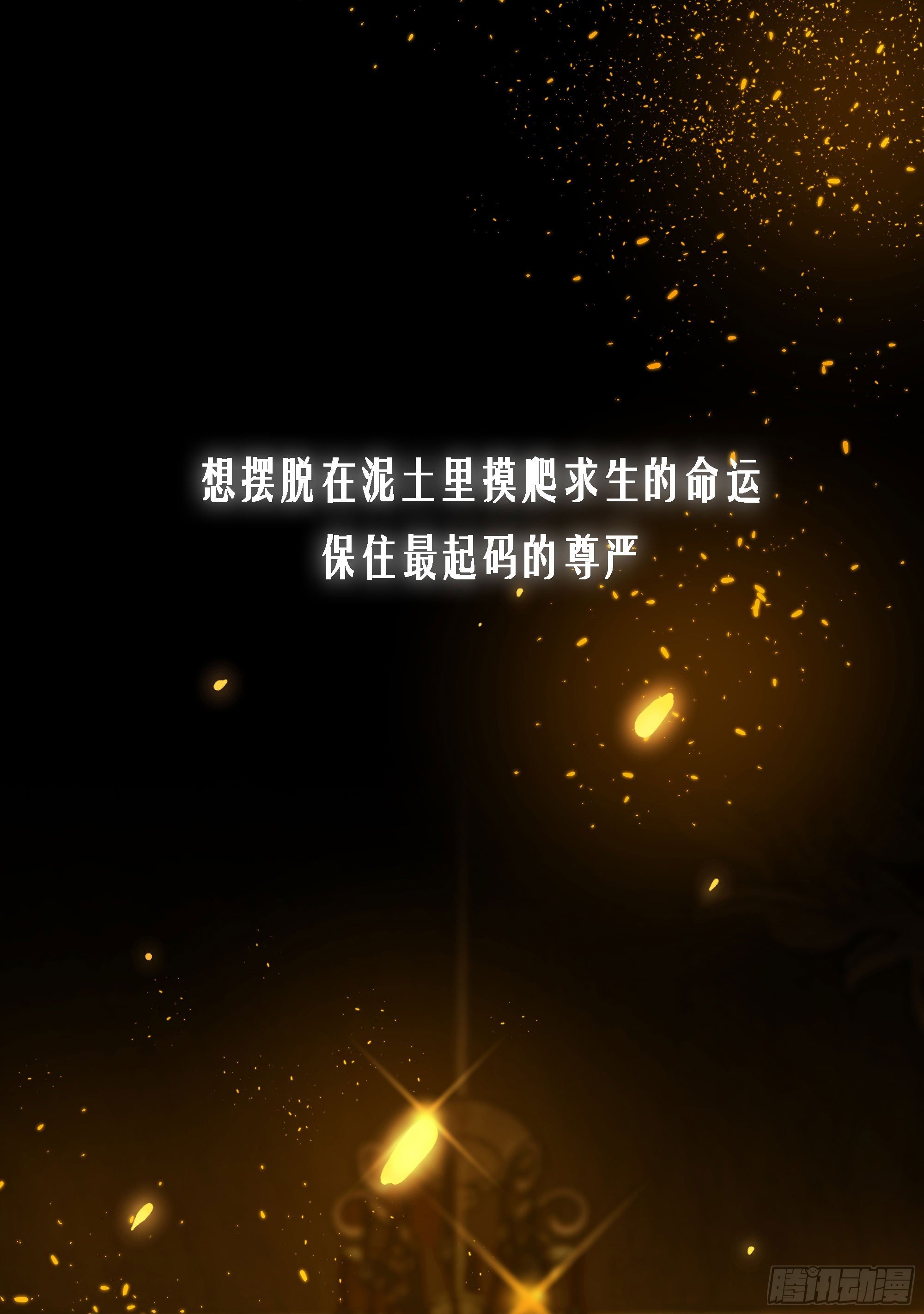 7月26日新作上线